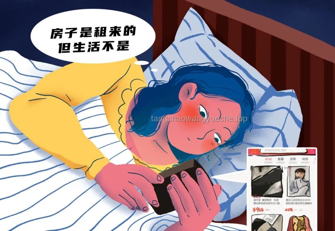 晚上玩电子设备至深夜：心理探析与改善策略