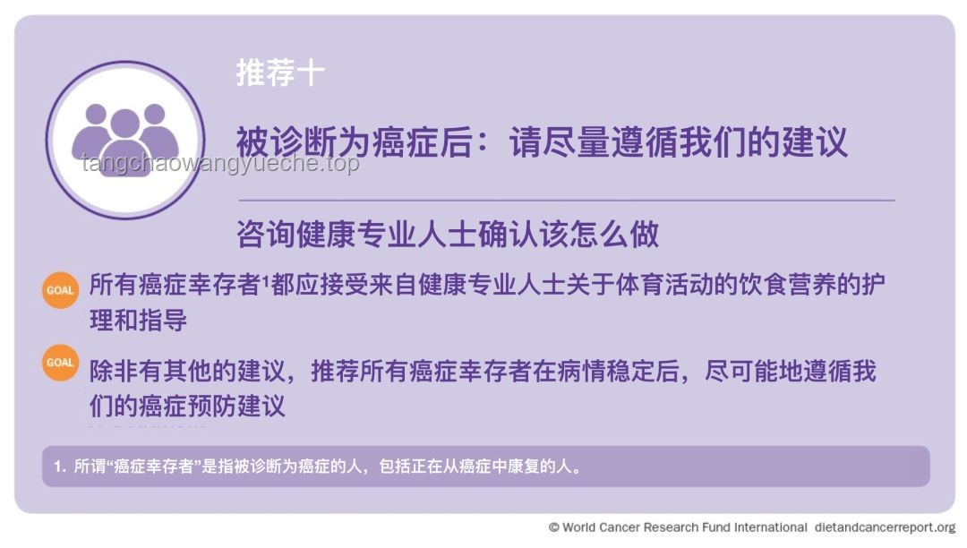 美国前总统拜登确诊恶性前列腺癌治疗方案及预防建议