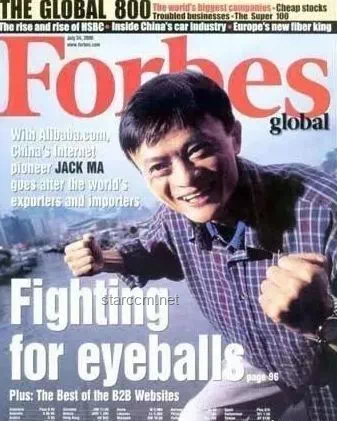 **从草根到封面人物：我眼中的马云与美国《时代》周刊之旅**