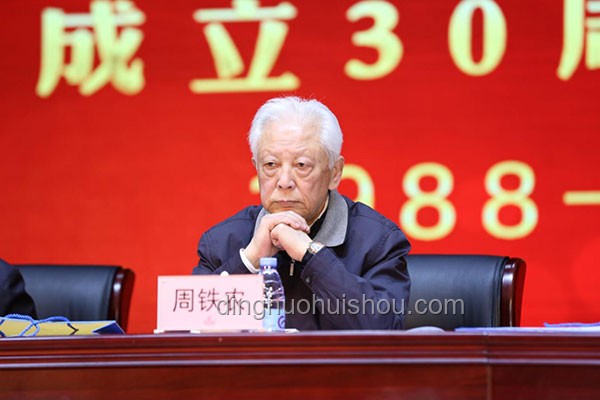 全国人大常委会原副委员长热地逝世后的纪念与传承方案