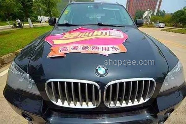 豪车换牌成高考新风尚？“985”车牌热度将持续攀升