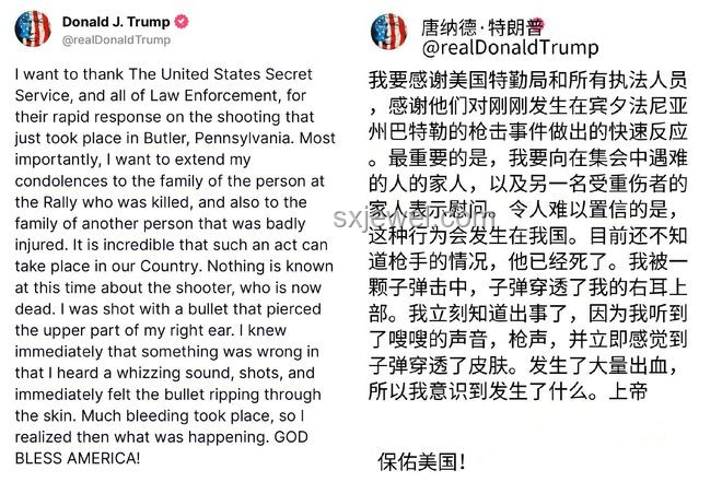洛杉矶骚乱后特朗普发声：应对社会动荡的策略