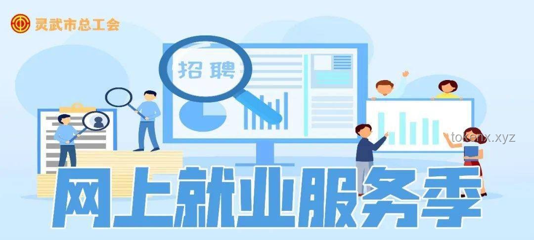 「妈妈岗」在全国各地兴起，柔性就业重塑职场生态