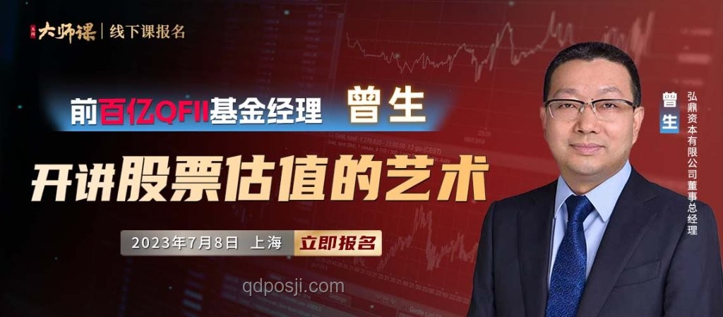 华尔街见闻早餐FM-Radio | 2025投资新视角