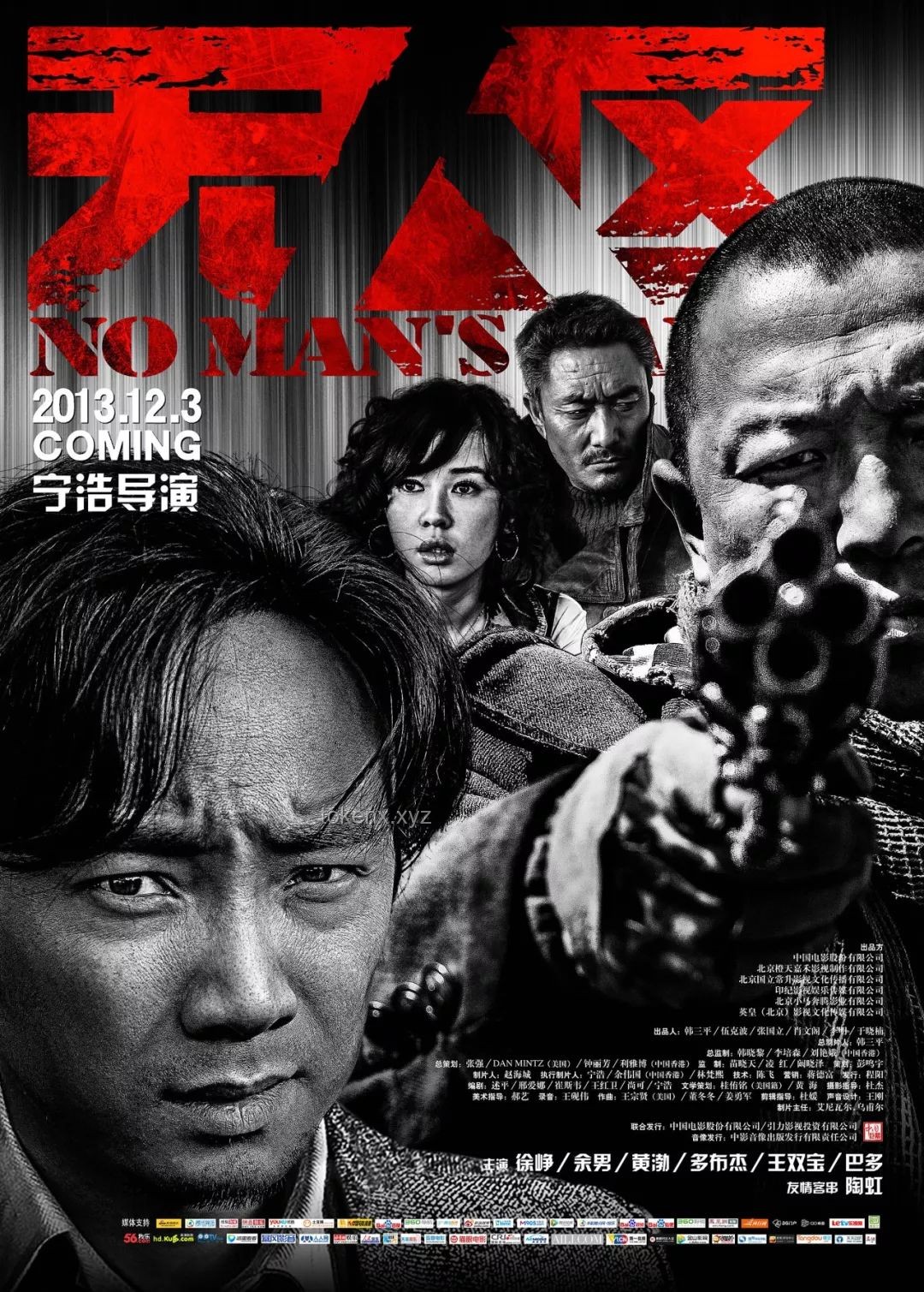 “重生之路：从愧疚深渊的爬出与自我救赎”