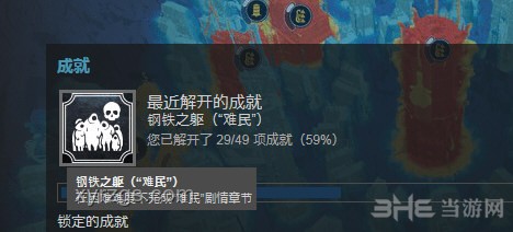 🔥游戏《冰汽时代2》中的“暖券”深度解析💸