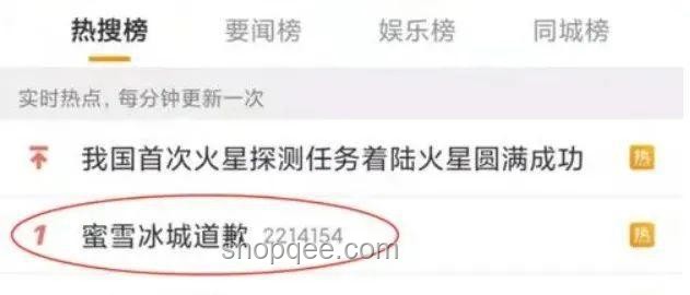 蜜雪冰城含菌量超标风波：我的食品安全反思之旅