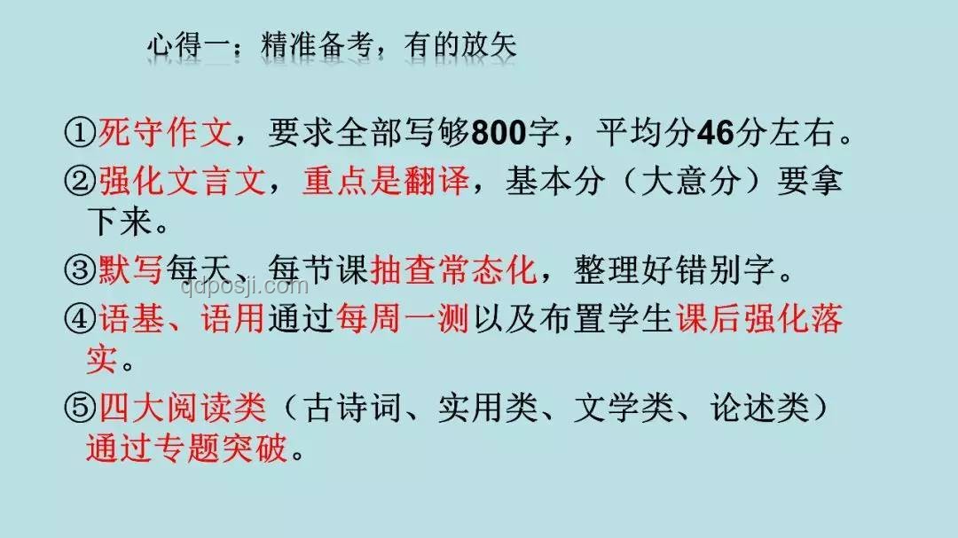 高考扁担女孩：自立自强，时薪12元暑假工的深度解析