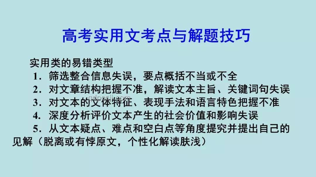 高考扁担女孩：自立自强，时薪12元暑假工的深度解析