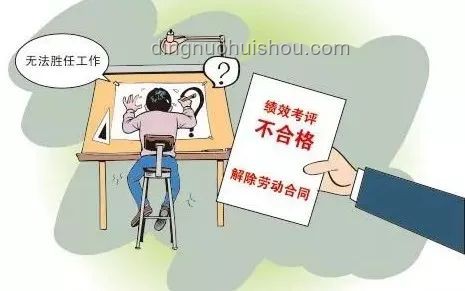 三级医院破产欠薪解决方案