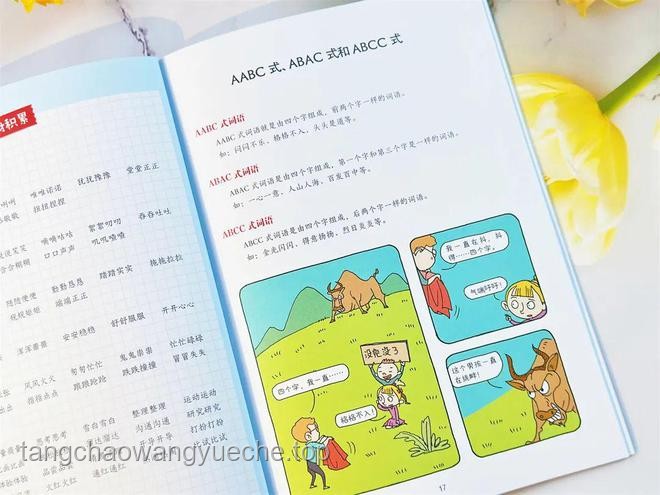 大格局父母暑假指南：9件事助力孩子日益优秀