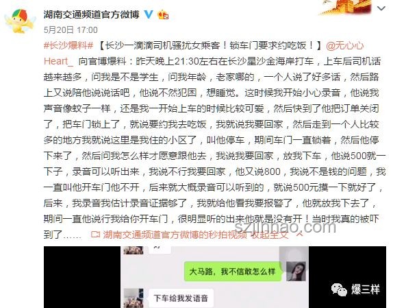 “不做爱，我们的关系就不行了吗？”——探索爱的真谛