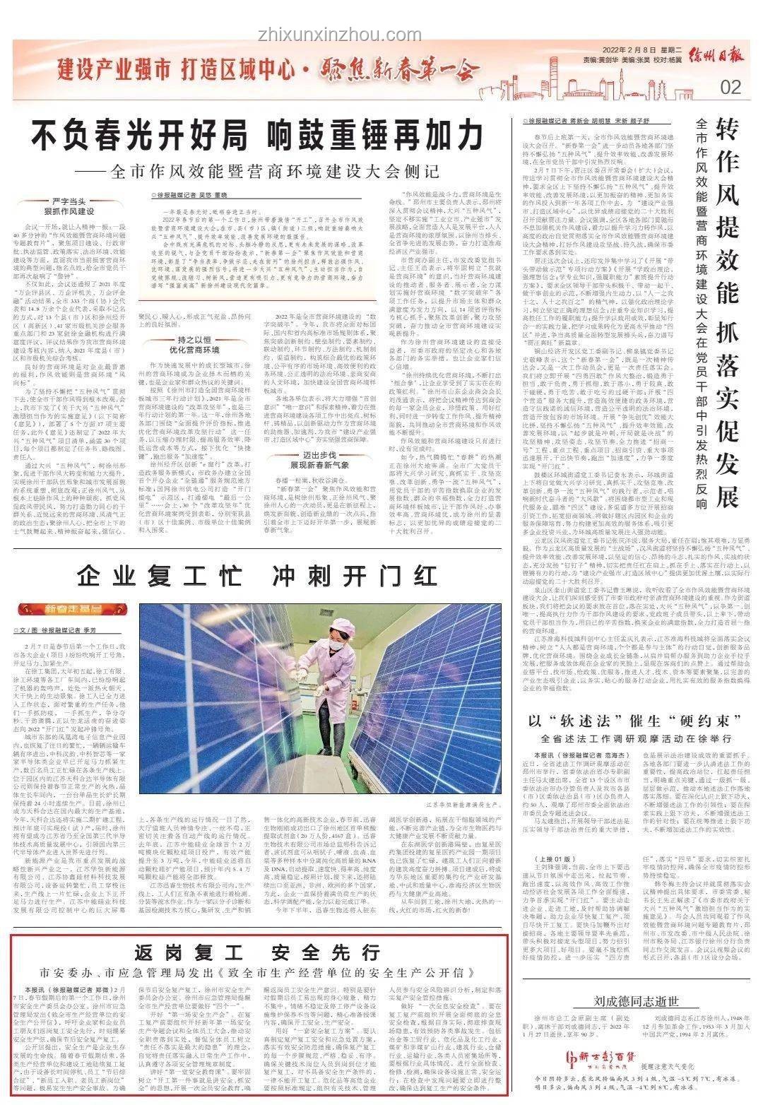 英国宣布向中东增兵：全面了解与分析指南