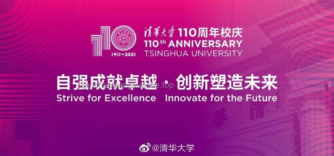 清华高颜值学霸争议后，未来形象重塑趋势预测
