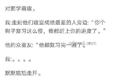 清华高颜值学霸被质疑炒作：张沈心然的真诚回应与成长之路