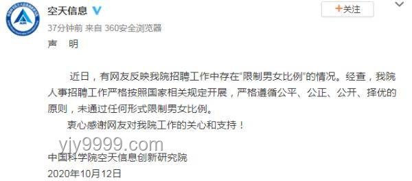 扁担女孩的智慧：账号留白与未竟之路的创新探索