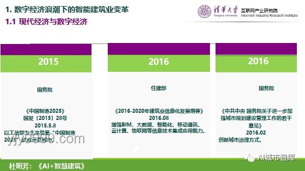 扁担女孩的智慧：账号留白与未竟之路的创新探索