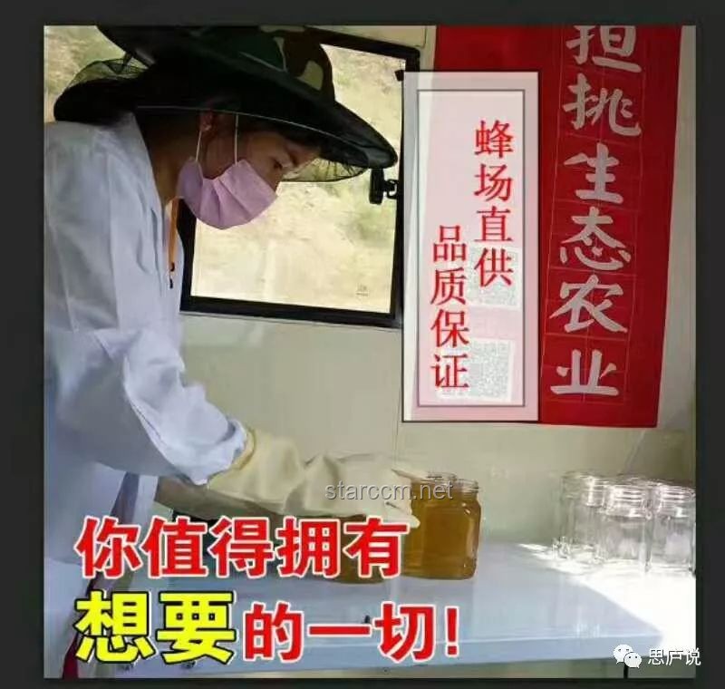 扁担女孩：上大学前不注册账号的坚持与抉择