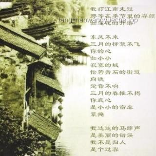 诗人郑愁予生平与成就对比分析