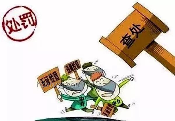 违规吃喝整改案例：“违规吃喝”到“吃喝违规”的转变