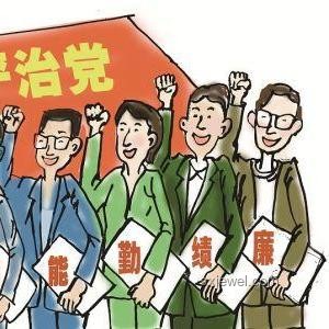 违规吃喝现象剖析：从“违规吃喝”到“吃喝违规”的深化理解