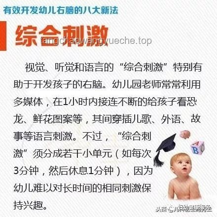 清华爸爸育儿新法：跨界融合，智慧带娃！