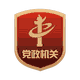 政府网