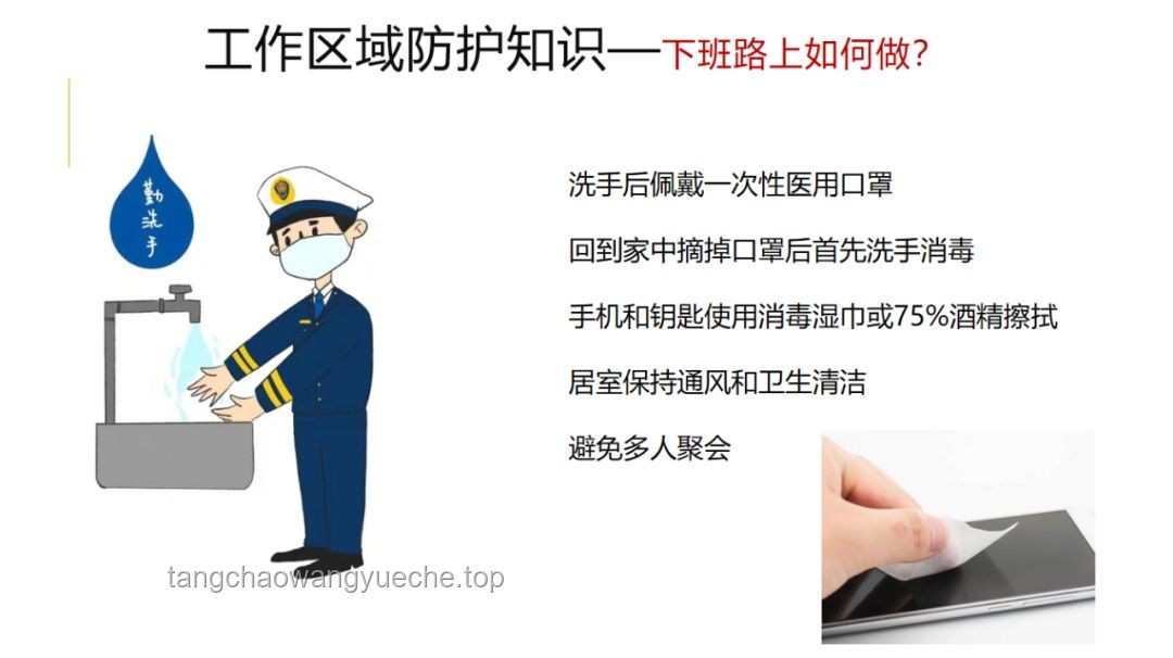 《你只准备了一滴水，来了100亿个领导》：应对职场突发状况的智慧策略