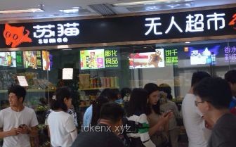 **全球排名第一超市购物体验！一颗草莓20美金？离谱但值得**