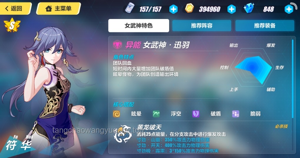 如何通过“寸劲，开天！”理念解决项目启动难题