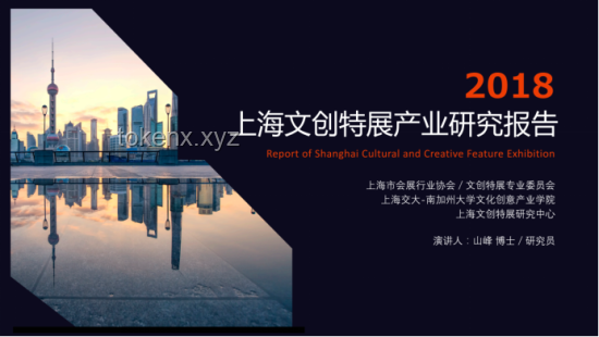 拼凑的梦要醒了：文创产业现状与未来展望