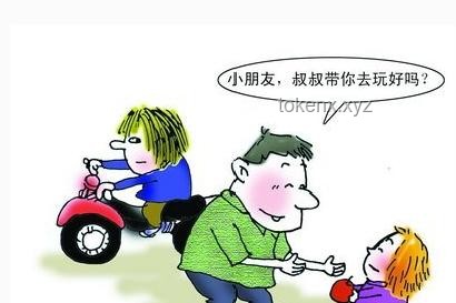 如何识别并应对街头“男子抱含奶嘴婴儿乞讨自称寻妻”的诈骗行为