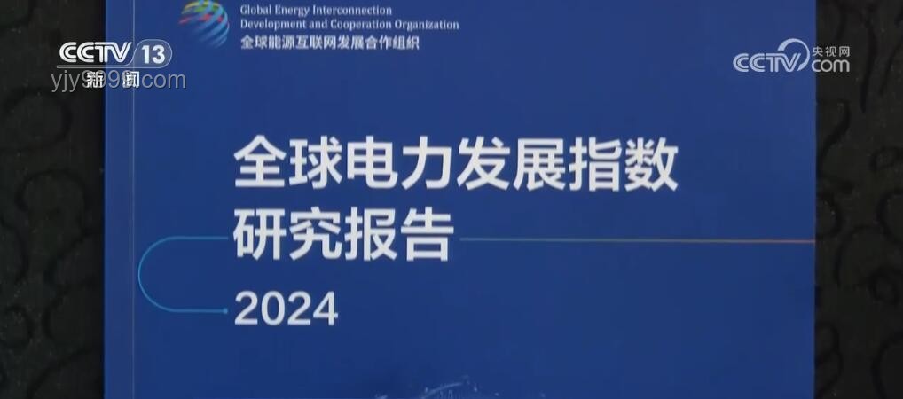 **绿电直连新纪元：我的企业转型实战经验**
