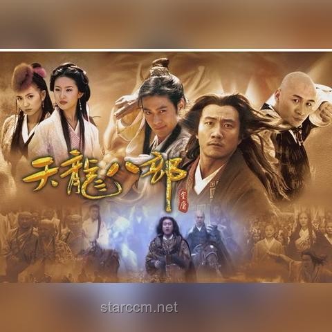 小时候追过的影视剧中的“神器”与“绝技”情结：心理影响与社会行为分析