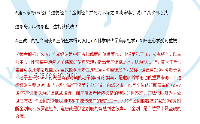本科阶段文史哲专业壁垒探究