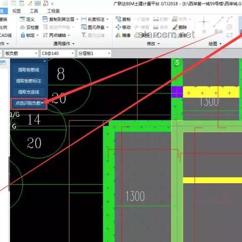 手动挡换挡策略对比研究：一档一档加与跨档加速