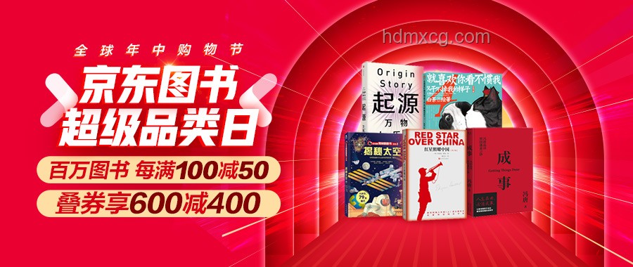 京东潮流惊喜日抢购稀缺大牌攻略