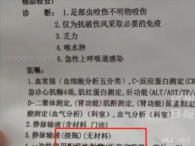 三亚女游客肠胃不适应对指南：家属首诊注意事项