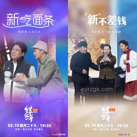 “王者荣耀×单依纯”：跨界合作趋势的深度预测