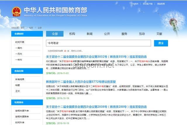 河南物流港爆炸谣言与事实对比分析