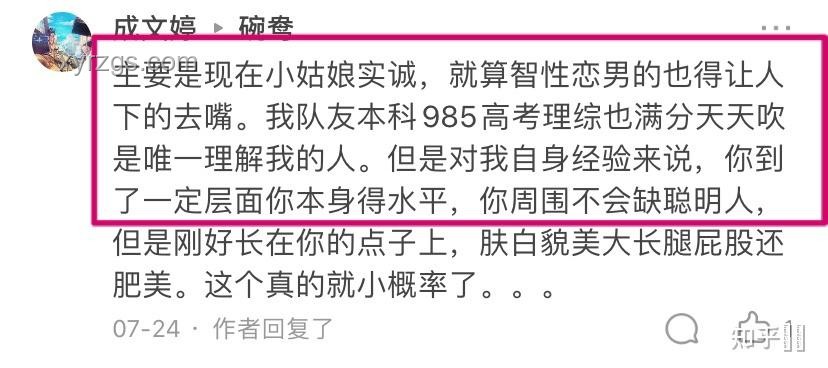 上韦东奕的课是什么体验：深度解析数学天才的教学魅力