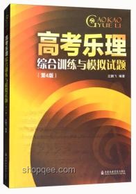 用一首歌守护你的高考：音乐疗法在备考中的应用与价值