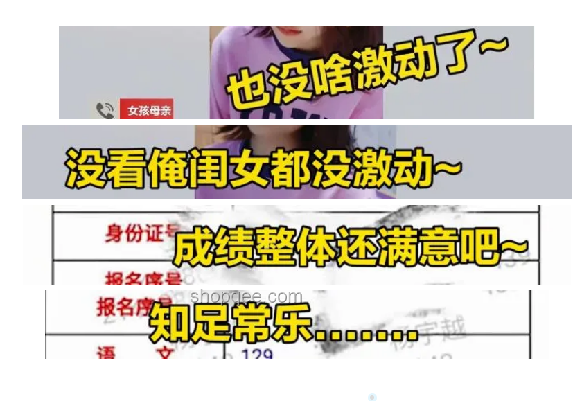 学霸考完数学自信估分：揭秘高分秘诀
