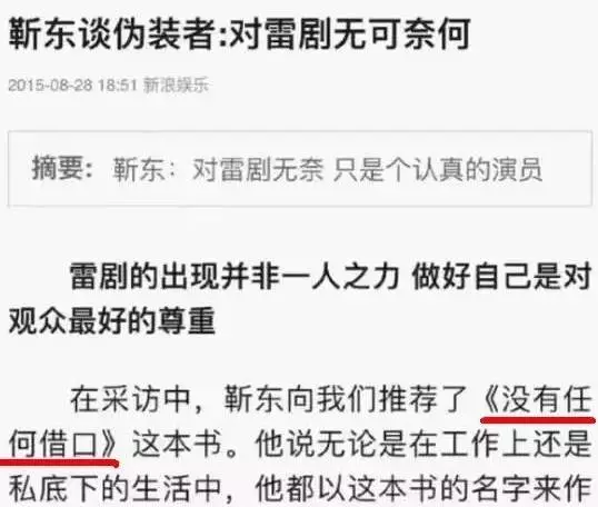 真心提醒：月经前大脑决策偏差案例研究
