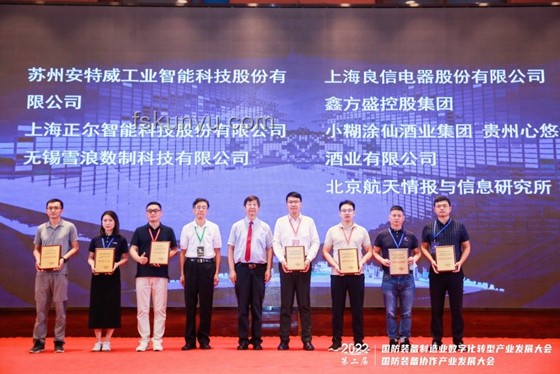河南新机遇：制造业数字化转型领跑者