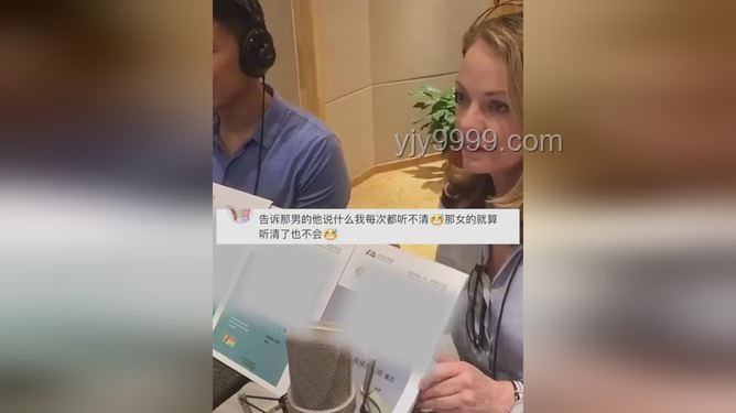 英语听力配音员露脸现象案例研究