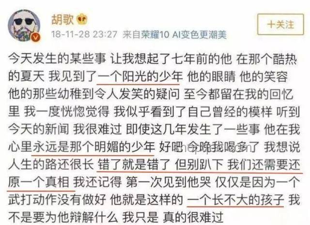女子因买榴莲遭家暴？假！深度剖析网络谣言背后的真相
