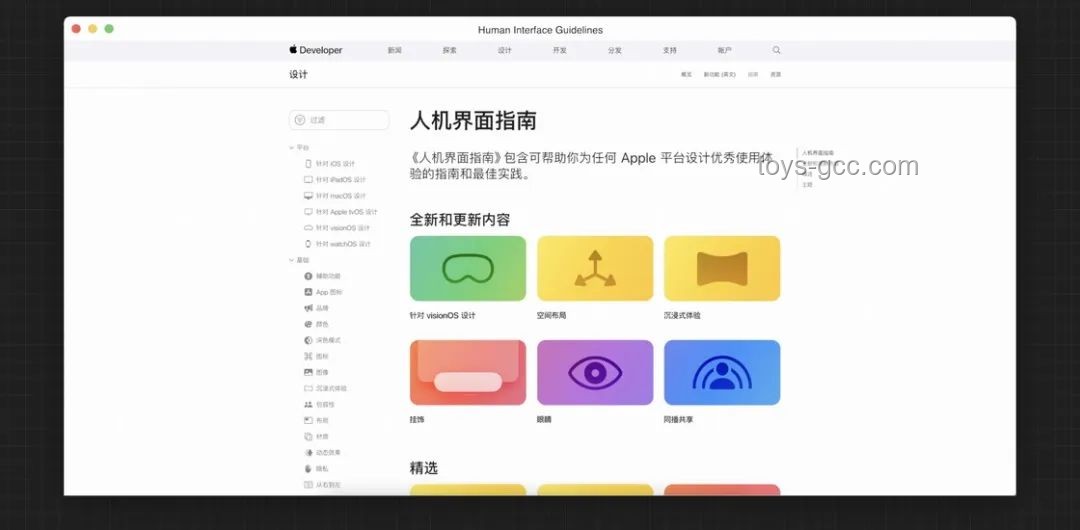 如何评价iOS 26：液态玻璃设计与兼容性挑战的深度剖析