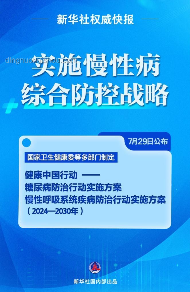 特朗普阳谋应对指南：洞悉策略，明智行动