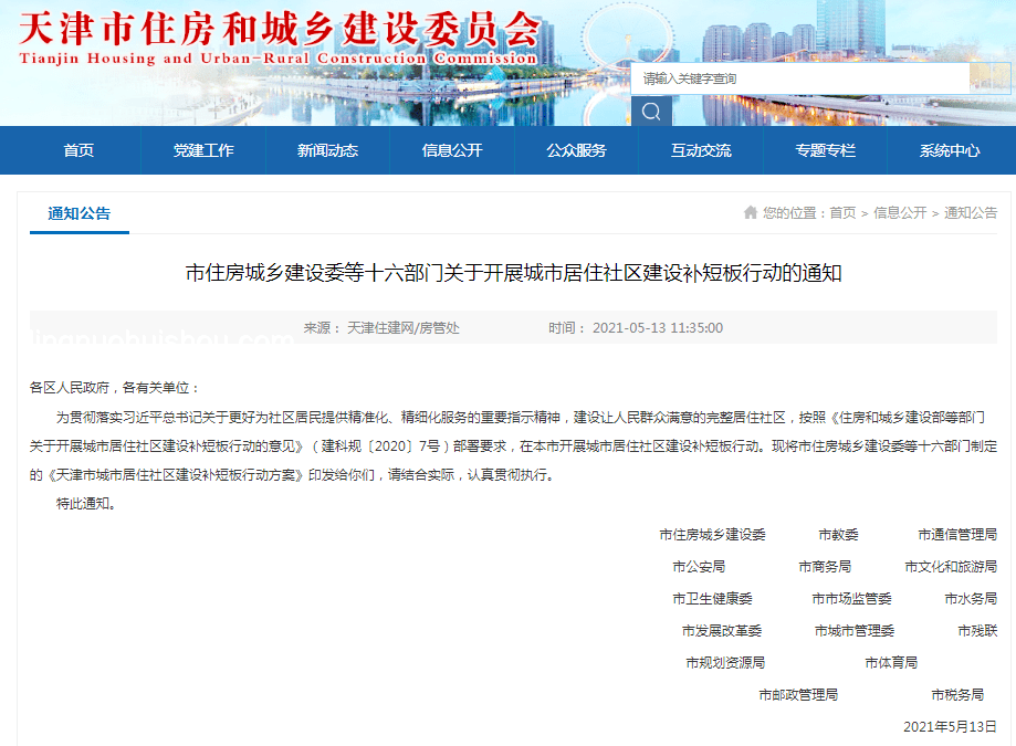 特朗普阳谋应对指南：洞悉策略，明智行动